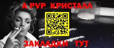 амфетамин Абакан