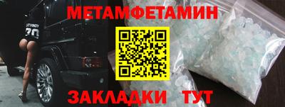 амфетамин Абакан