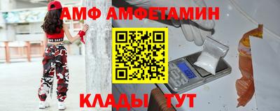 амфетамин Абакан