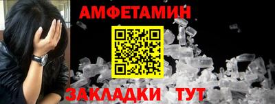 ALPHA PVP Азнакаево
