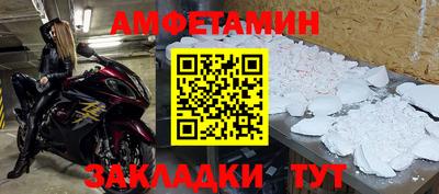 ALPHA PVP Азнакаево