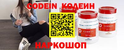 амфетамин Абакан