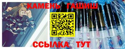 спайс Абинск