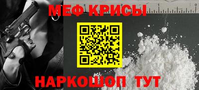 спайс Абинск