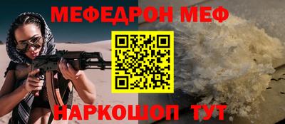 амфетамин Абакан