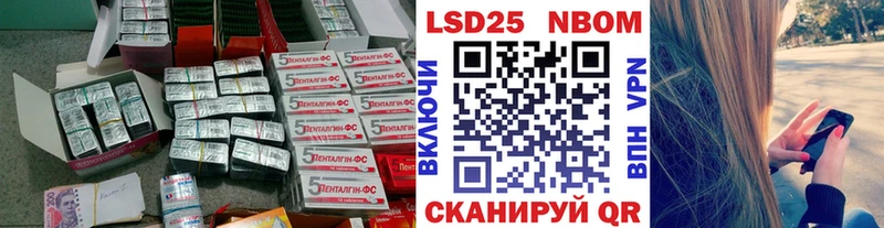Лсд 25 экстази кислота  площадка телеграм  Краснодар  купить  сайты 
