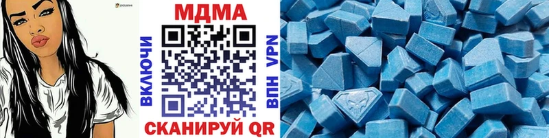 МДМА crystal  Краснодар 