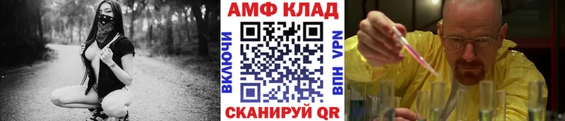 Первитин пудра Краснодар