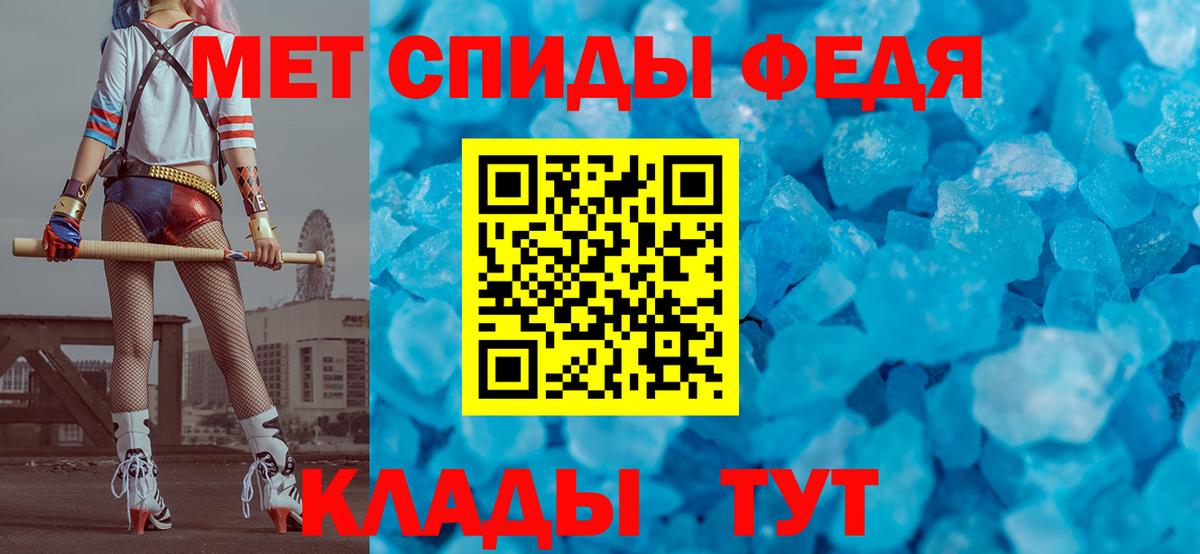 Первитин Декстрометамфетамин 99.9%  Вход с VPN  Россия 