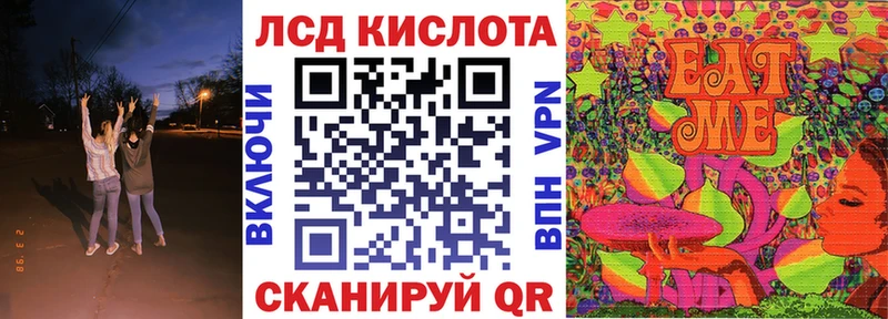 Наркотические марки 1,5мг Краснодар