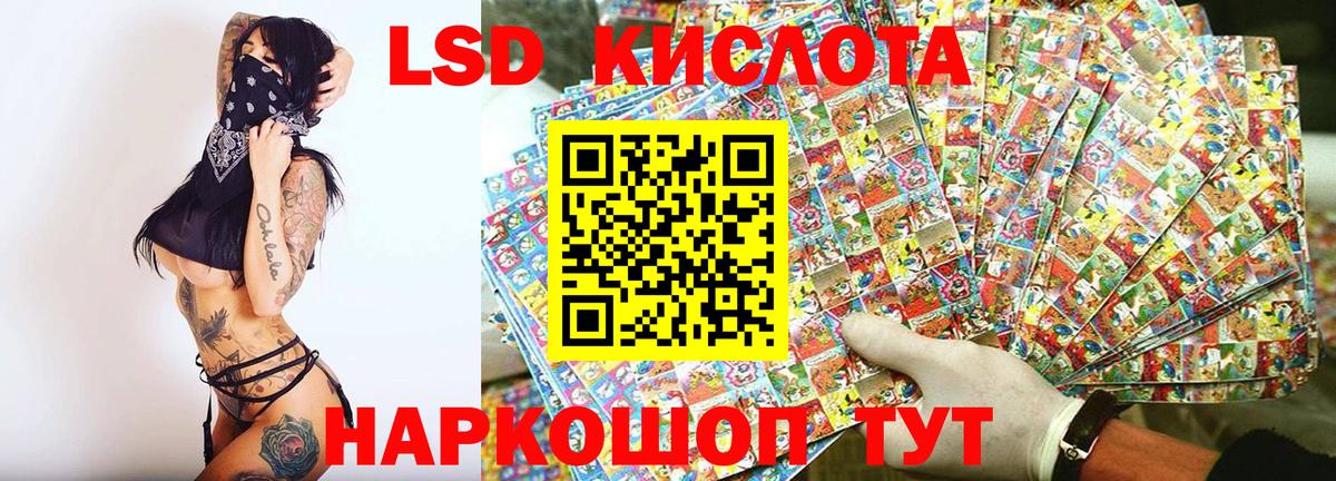 Марки NBOMe  Наркотические марки 1500мкг  Наркотические марки 1500мкг  Вход с VPN  Россия 