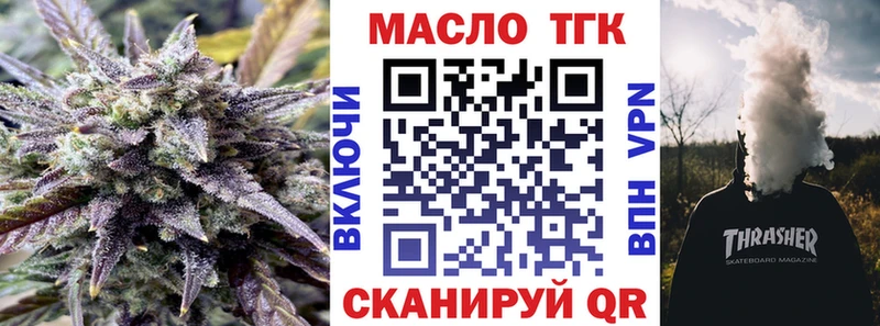 дарнет шоп маркетплейс как зайти ТГК вейп Краснодар
