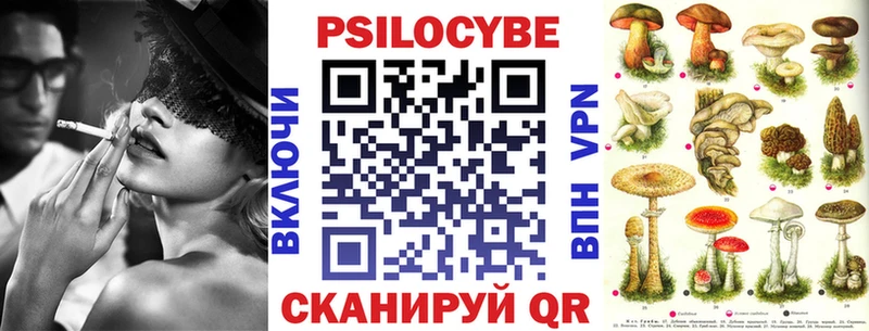 Псилоцибиновые грибы мухоморы Краснодар
