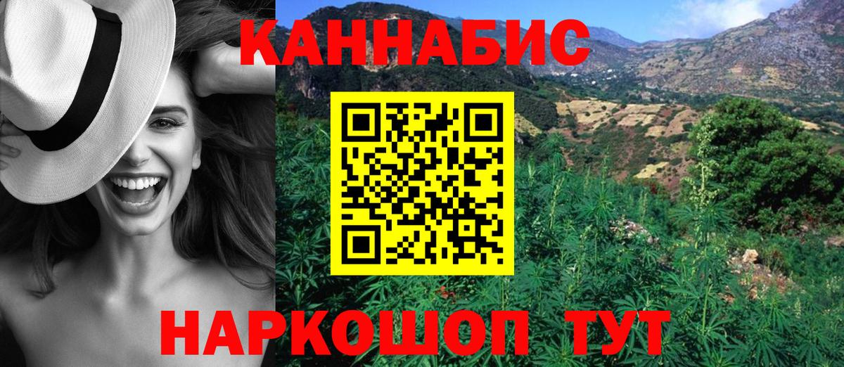 Бошки Шишки Россия